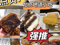 -老回回烩面馆(左家庄店)