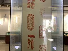 -汕头开埠文化陈列馆