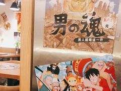 -匠太烧肉台日料理餐酒馆(三林店)