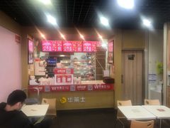 -华莱士·全鸡汉堡(杭州武林店)