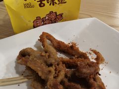 -一根排古(银泰城店)