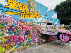 -黄桷坪涂鸦艺术街