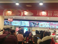 等位区-乡村基(杨家坪建设店)
