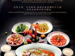 -糟粕醋·椰苑海南菜餐厅(亚龙湾天域酒店)