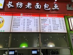 -湖南师范大学-木兰路食堂