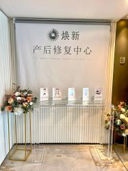 -蜜悦居月子中心(国金中心店)