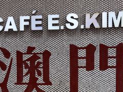 -小泉居(水坑尾店 )