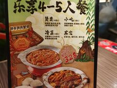 -胖哥俩肉蟹煲(梅溪步步高店)