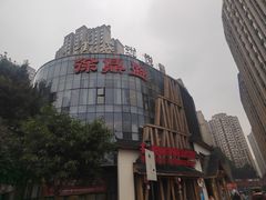 -徐鼎盛民间菜(奥体店)