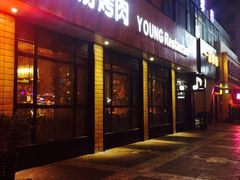 门面-小杨烤肉(朱雀店)