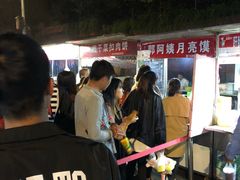 -郭阿姨月亮馍
