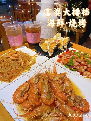 吃一口就被惊艳到的网红烧烤大排档｜希望吃完能变富婆