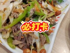 -武圣羊汤·西北面(朝阳门店)