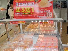 -味多美蛋糕(航天桥店)