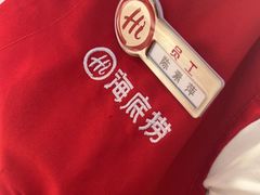 -海底捞火锅(安吉万达店)