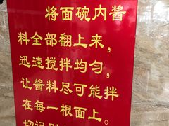 -左撇子私房面