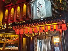 -鸟泉居酒屋·烧鸟·酒馆(百子湾店)