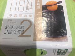 -盒马鲜生(189购物中心店)