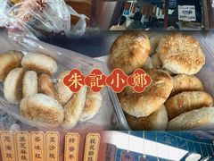 -老门东历史文化街区