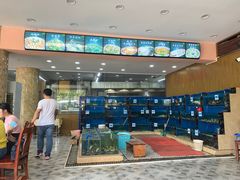 水产区-君港海鲜(三亚湾店)
