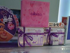 -元祖食品GANSO(常州新北区店)