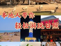-渡海小渔村.老辈日照菜