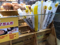 -味多美蛋糕(安定门店)
