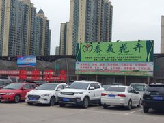 -秦美花卉(天朗·莱茵小城2期店)