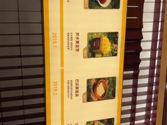 -巴奴毛肚火锅(龙湖锦艺城店)