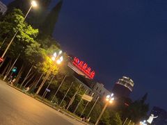 -四川科技馆