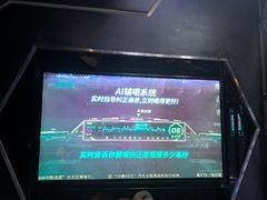 -魅KTV·AI辅唱(簋街店)