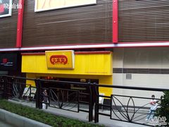 店面-大家乐(广州白云三元里2店)