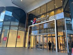 -Seesaw Coffee(苏州中心店)