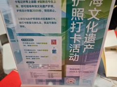 -元代水闸遗址博物馆