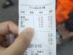 -子午路张记肉夹馍(翠华路店)