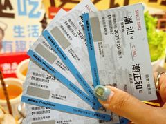 -潮正和潮汕牛肉火锅·老字号(番禺万达店)
