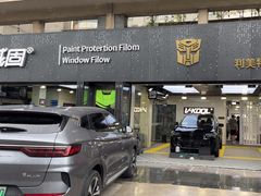 -利美特•威固V-KOOL双膜(杨浦授权店)