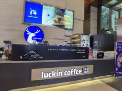 -瑞幸咖啡(解放碑英利大融城店)