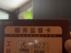 -华夏良子·足道SPA艾灸(金皇大厦店)