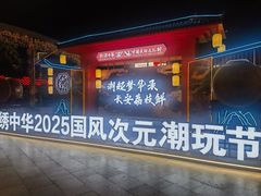 -深圳锦绣中华民俗村