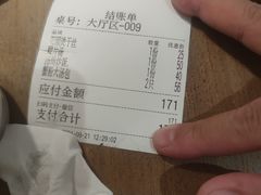 -花园茶楼(兴城西路店)