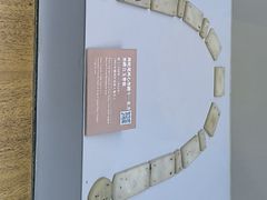 -邹城博物馆