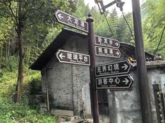 -夏霖九天银瀑风景区