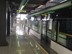 -大王基(地铁站)