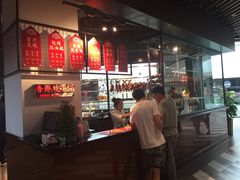 -掂档潮汕牛肉火锅(cityon熙地港店)