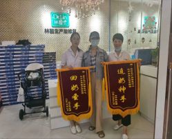点击看大图 -Dr.林醫生产后修复·超级店(南京江宁同曦店)