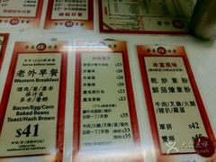 -华星冰室(湾仔店)