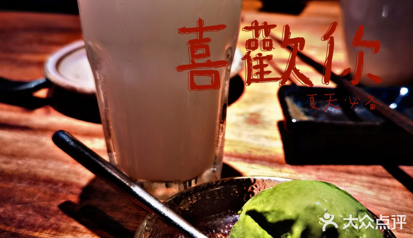 🎎 天然盛宴，料理典范尽在串亭居酒屋🎏 