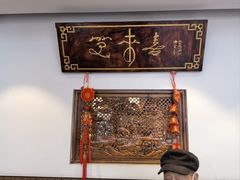 -笑来喜馄饨小笼工坊(江阴店)