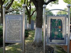 -双拥公园